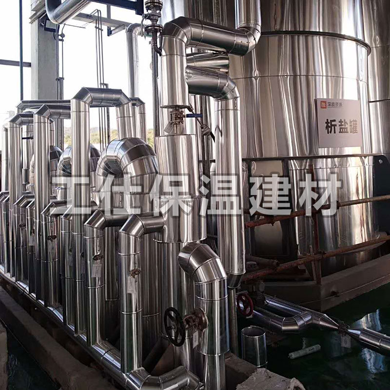 鐵皮保溫施工前的準(zhǔn)備作業(yè)主要